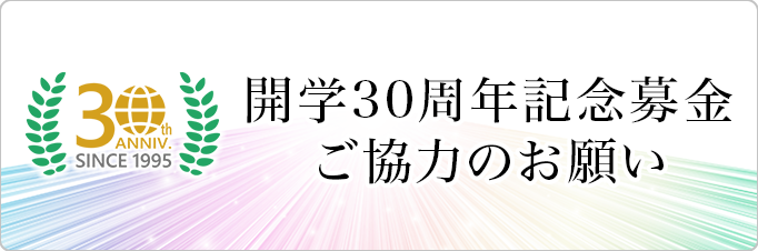 バナー画像