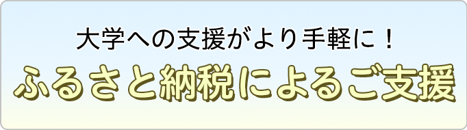 バナー画像