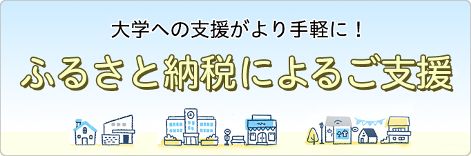 バナー画像