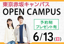 ユニパ 東海 学園 大学 東海学園大学 大学は往く 新しい学園像を求めて 特集 連載 教育学術新聞 日本私立大学協会 Www Dfe Millenium Inf Br ユニパ 東海 学園 大学 東海学園大学 大学は往く 新しい学園像を求めて 特集 連載 教育学術新聞 日本私立大学協会 Www Dfe Millenium Inf Br