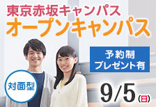 イベント ニュース一覧 国際医療福祉大学 イベント ニュース一覧 国際医療福祉大学