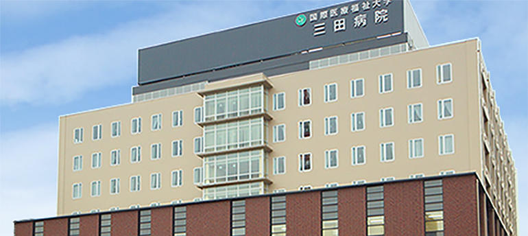 三田病院外観