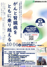 チラシ画像