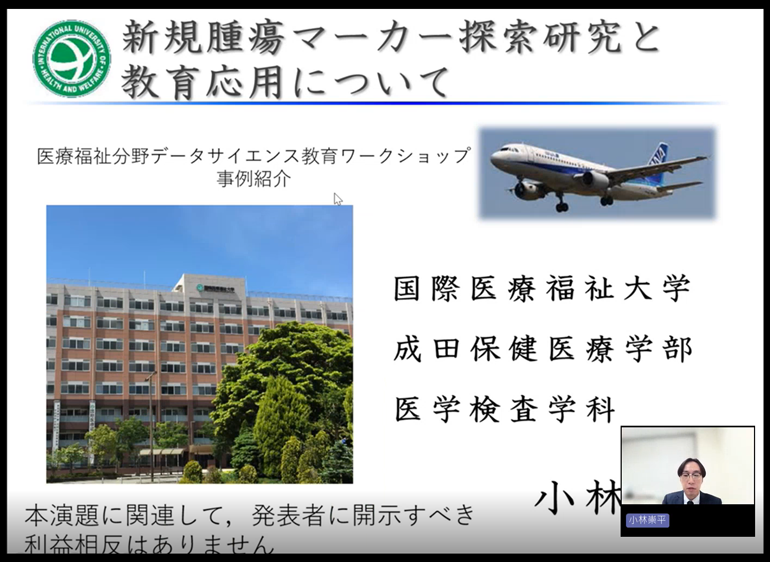 キャンパスの風景