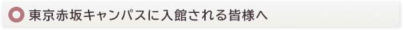 閧