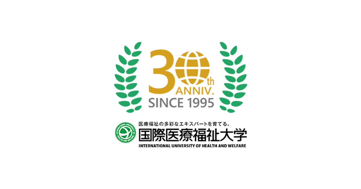医療・福祉経営管理入門 ３訂版/国際医療福祉大学出版会/国際医療福祉大学（単行本） 国際医療福祉大学 (2025年版大学赤本シリーズ) | 教学社編集部