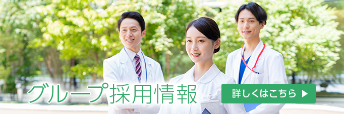 グループ採用情報：TOPリンク画像