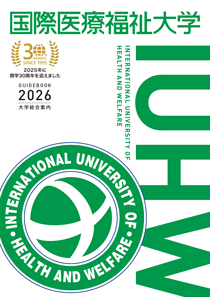 大学案内パンフレット表紙画像
